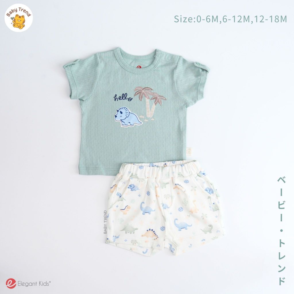 Elegant Kids ชุดเสื้อยืดแขนสั้นผ้าร่อง กางเกงขาสั้น แรกเกิด-18 เดือน ลายไดโน่พื้นเขียว ชุดเด็กผู้ชาย
