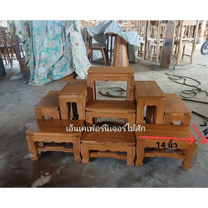 ส่งฟรี โต๊ะหมู่บูชา ( ตัวลูก 9 ตัว ) หมู่ 9 หน้า 7 ไม้สักแท้