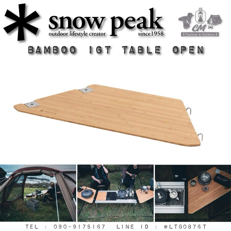 Snow Peak Bamboo IGT Table Open