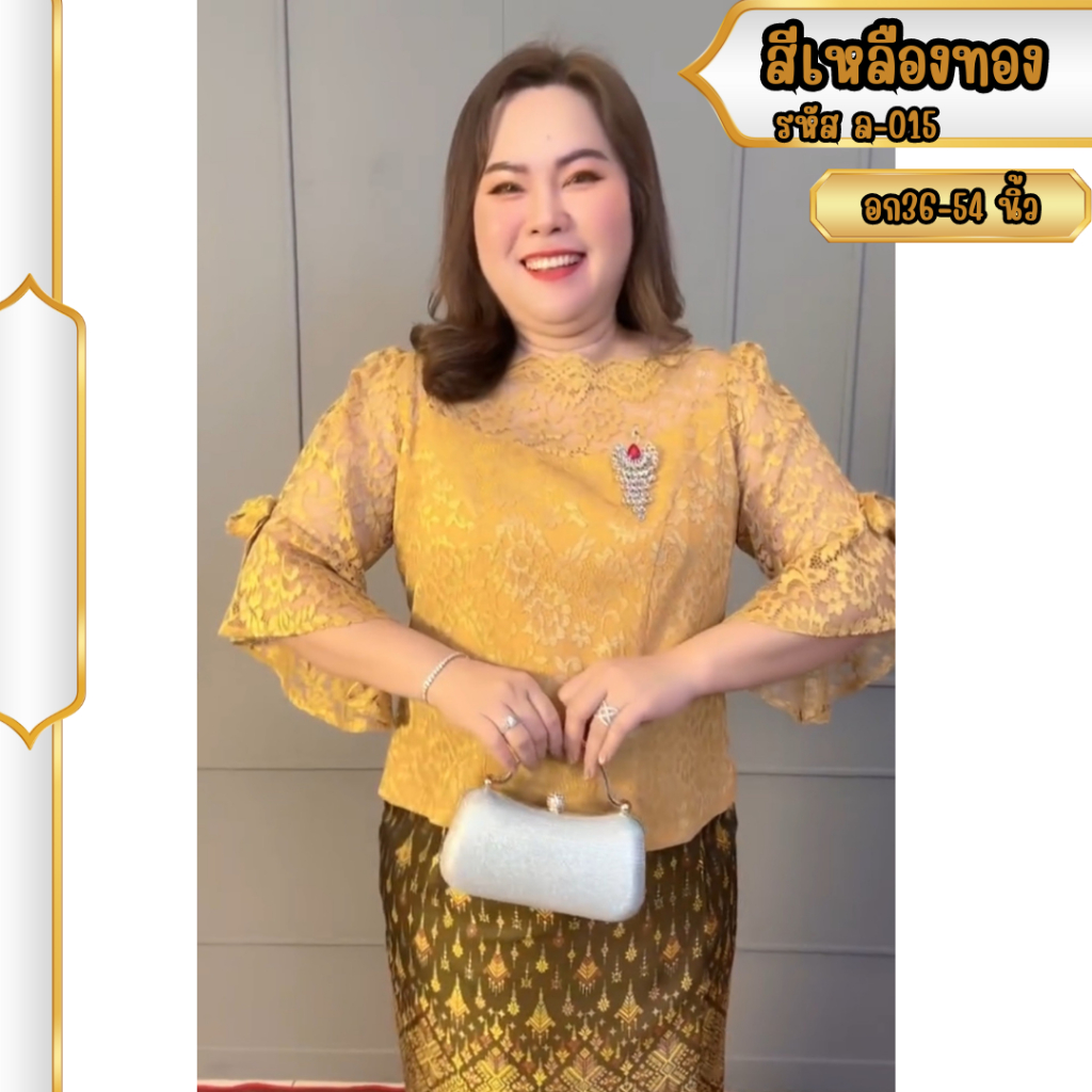 ล15 เสื้อลูกไม้ทรงคอหยัก แขนกระดิ่ง แต่งโบว์สวยหรู รูปที่ 6
