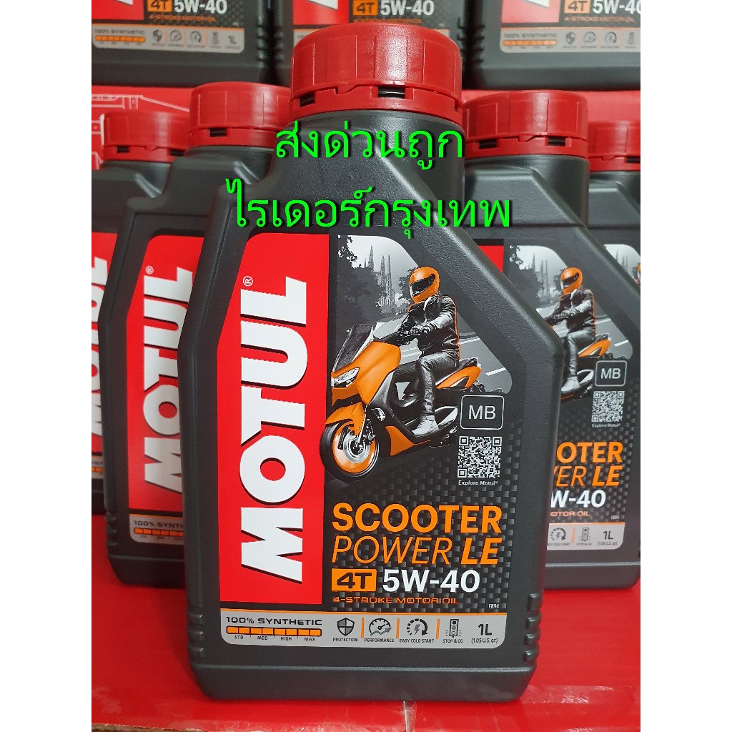 Motul Scooter Power 5W40 1L.