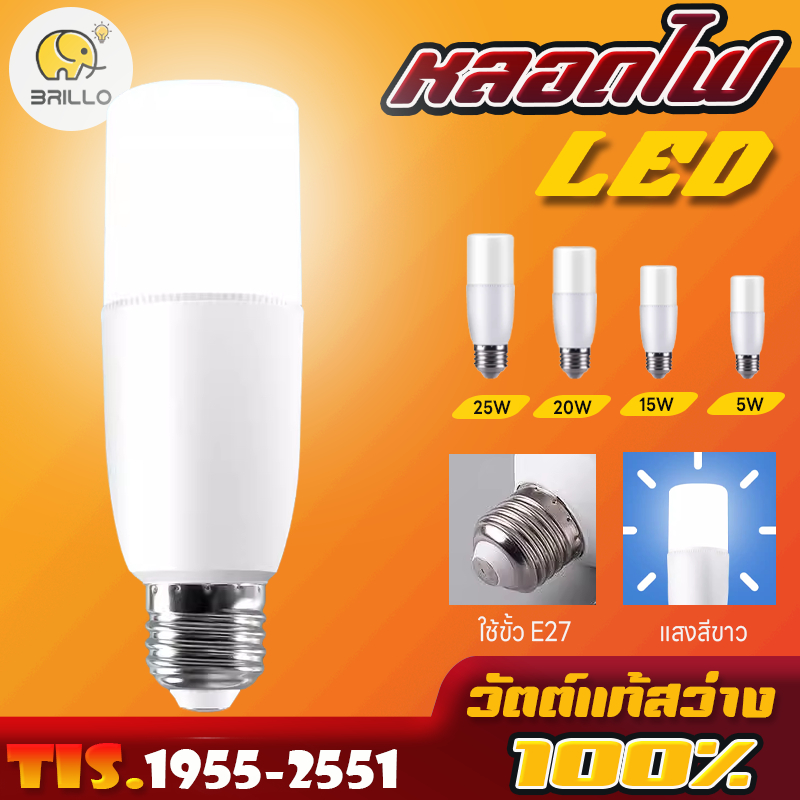 E27 หลอดไฟ LED 5W 10W 15W 20W 220V 6500K หลอดไฟสีขาว Lampu แสงบ้าน 85% ประหยัดพลังงาน