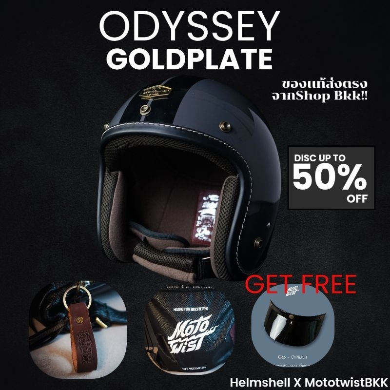 Helmshell x MototwistBKK ลิขสิทธิ์แท้ดั้งเดิม หมวกกันน็อคคลาสสิคเปิดหน้าห้าเป็ก Odyssey-Goldplate 7th