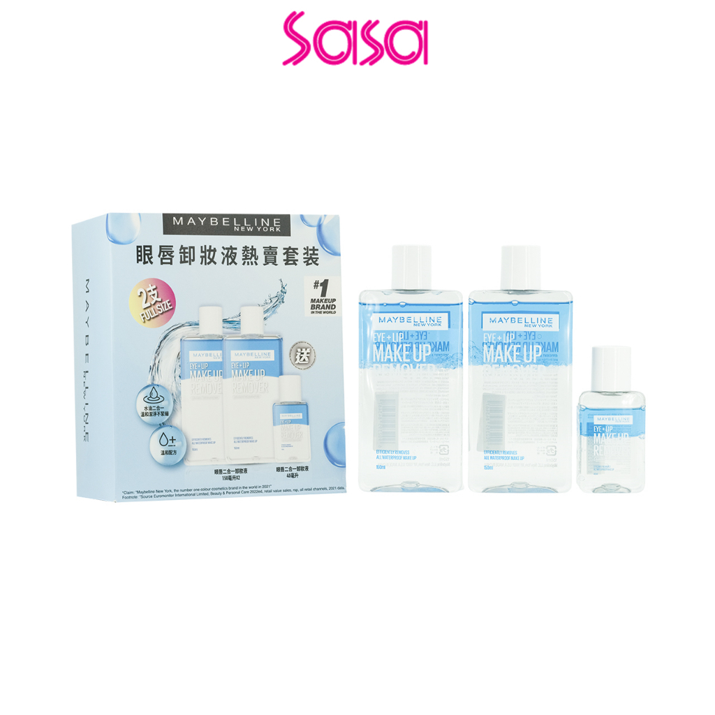 Maybelline Eye + Lip Make Up Remover Set (3pcs)