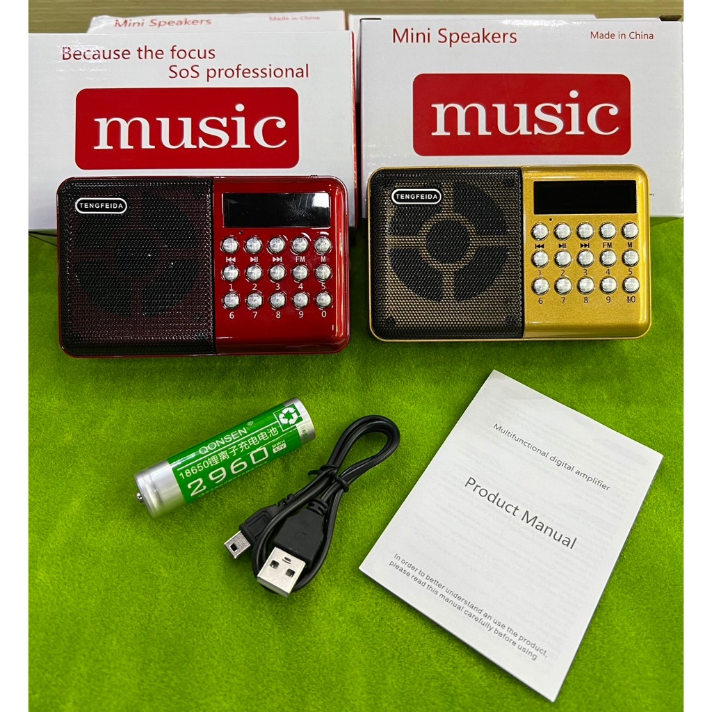 ลำโพงวิทยุFM(รุ่นV-189) เล่นTF Card/U Disk Reader พร้อมแบตเตอรี่แบบชาร์จไฟได้ มีบลูทูธ มีอัดเสียงได้