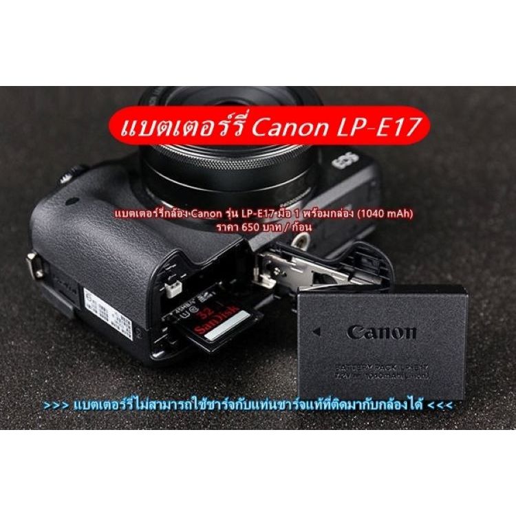 Battery Camera EOS RP R8 R10 R50 750D 760D 800D M3 M5 M6 200D 200DII 250D 77D T6I T6S 8000D KISS X8i