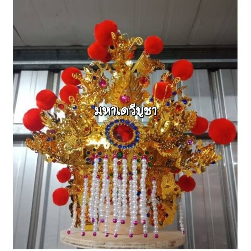 หมวกหม่าโจ้วพระจีน หมวกกิ้มซิ้นเจ้าแม่ทับทิมสำหรับขนาดความสูง10-12นิ้วงานไต้หวัน สำหรับกิ้มซิ้นรุ่นท