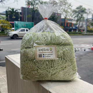 บะหมี่หยก 1 กิโลกรัม