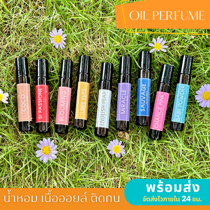 Be Safe Oil Perfume 10 ML น้ำหอมออยล์กลิ่นดัง ติดทน พกพาง่าย