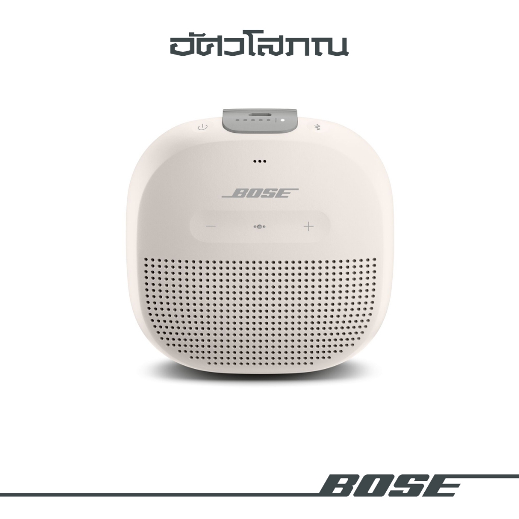 BOSE SOUNDLINK MICRO Bluetooth Speaker ลำโพงบลูทูธ ไร้สาย แบบพกพา ขนาดเล็ก