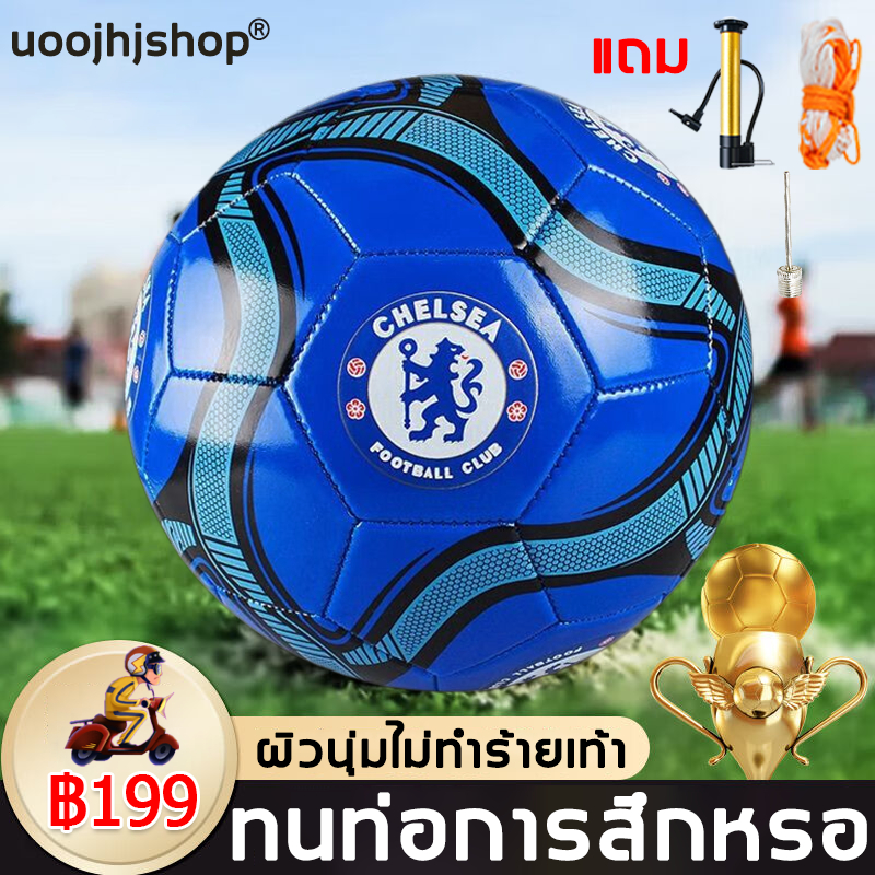 ฟุตบอล ยูฟ่าแชมเปียนส์ลีก เย็บด้วยมือ ลูกฟุตบอล PUแบบเย็บ Football ขนาดเบอร์ 5 นุ่มและไม่เจ็บเท้า