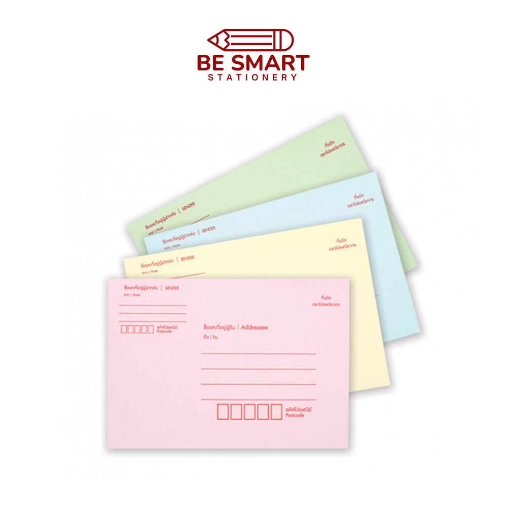 (50 ซอง) ซองไปรษณีย์ 4 สี จดหมาย NO.C6/4 สี คละสี 555envelope หนา 100 แกรม ใส่การ์ดแต่งงาน ,ธนบัตร ,การ์ด และโปสการ์ด