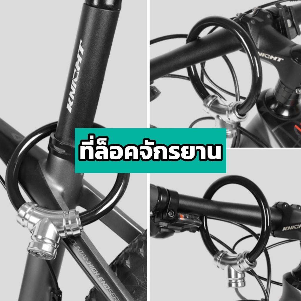 ที่ล็อคจักรยาน ที่ล็อคล้อจักรยาน ที่ล็อคจักรยานเสือภูเขา ที่ล็อคจักรยานยนต์ พร้อมกุญแจ  ที่ล็อคล้อ อเนกประสงค์