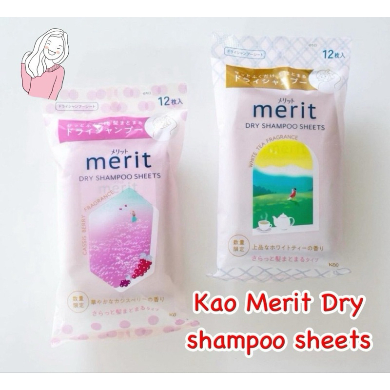 คาโอ แผ่นดรายแชมพู ทำความสะอาดเส้นผม  Kao Merit Dry shampoo sheets 12 แผ่น🇯🇵