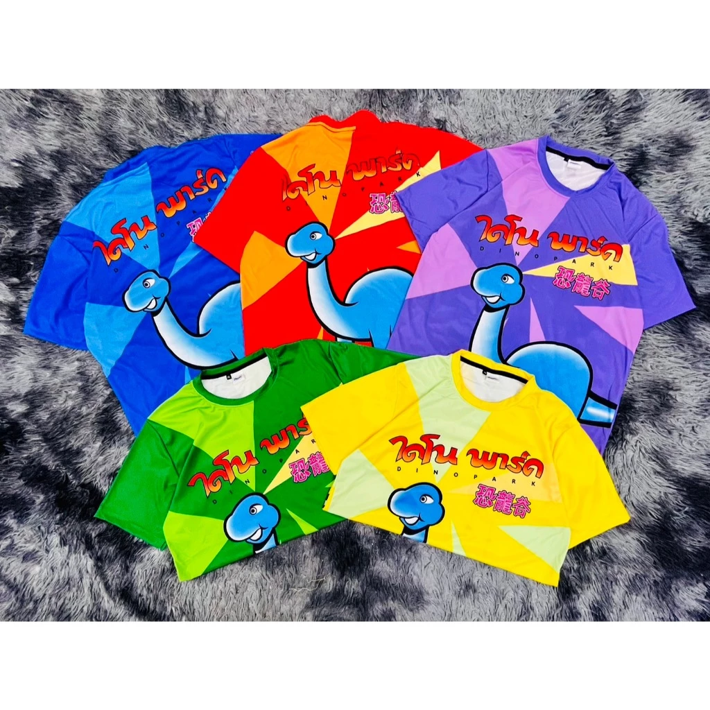 เสื้อกีฬา ลายไดโนพาร์ค ผ้านิ่มลื่นใส่สบาย ระบายอากาศ 031-035 thumbnail 3