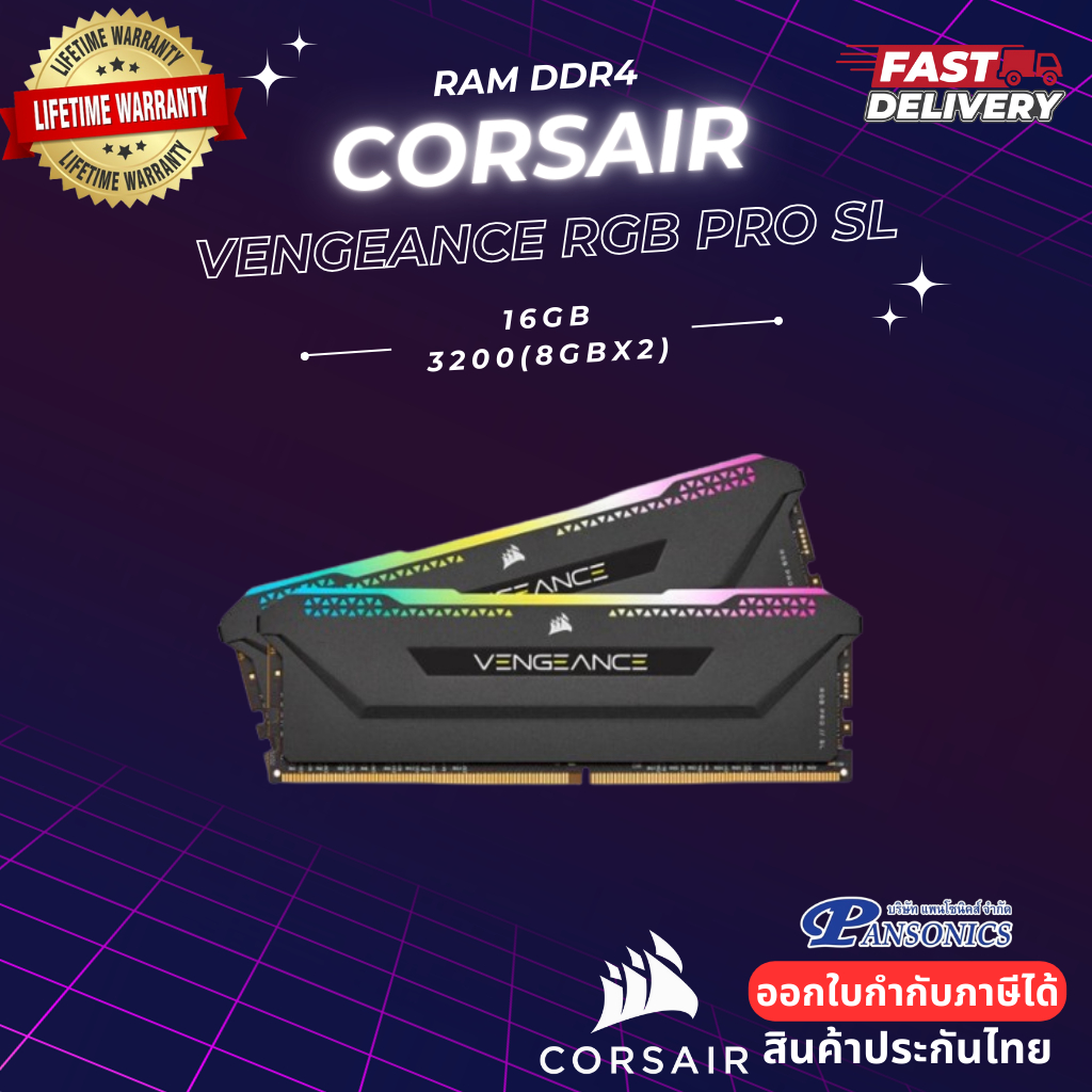 VENGEANCE RGB PRO SL 16GB (2x8GB) DDR4 DRAM 3200MHz CMH16GX4M2E3200C16 (by Pansonics)