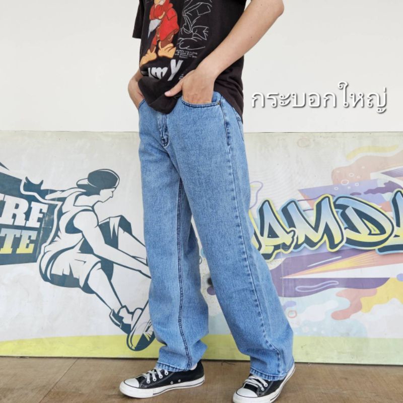 กางเกงยีนส์ขากระบอกใหญ่ Hirock