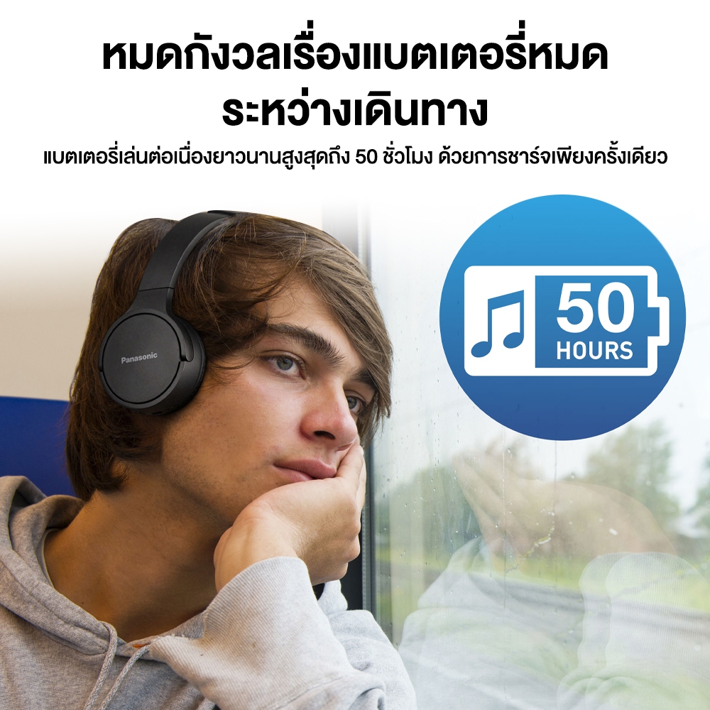 Panasonic Overhead RB-HF420BE Wireless Headphone with Microphone Bluetooth หูฟังไร้สาย ไมโครโฟน