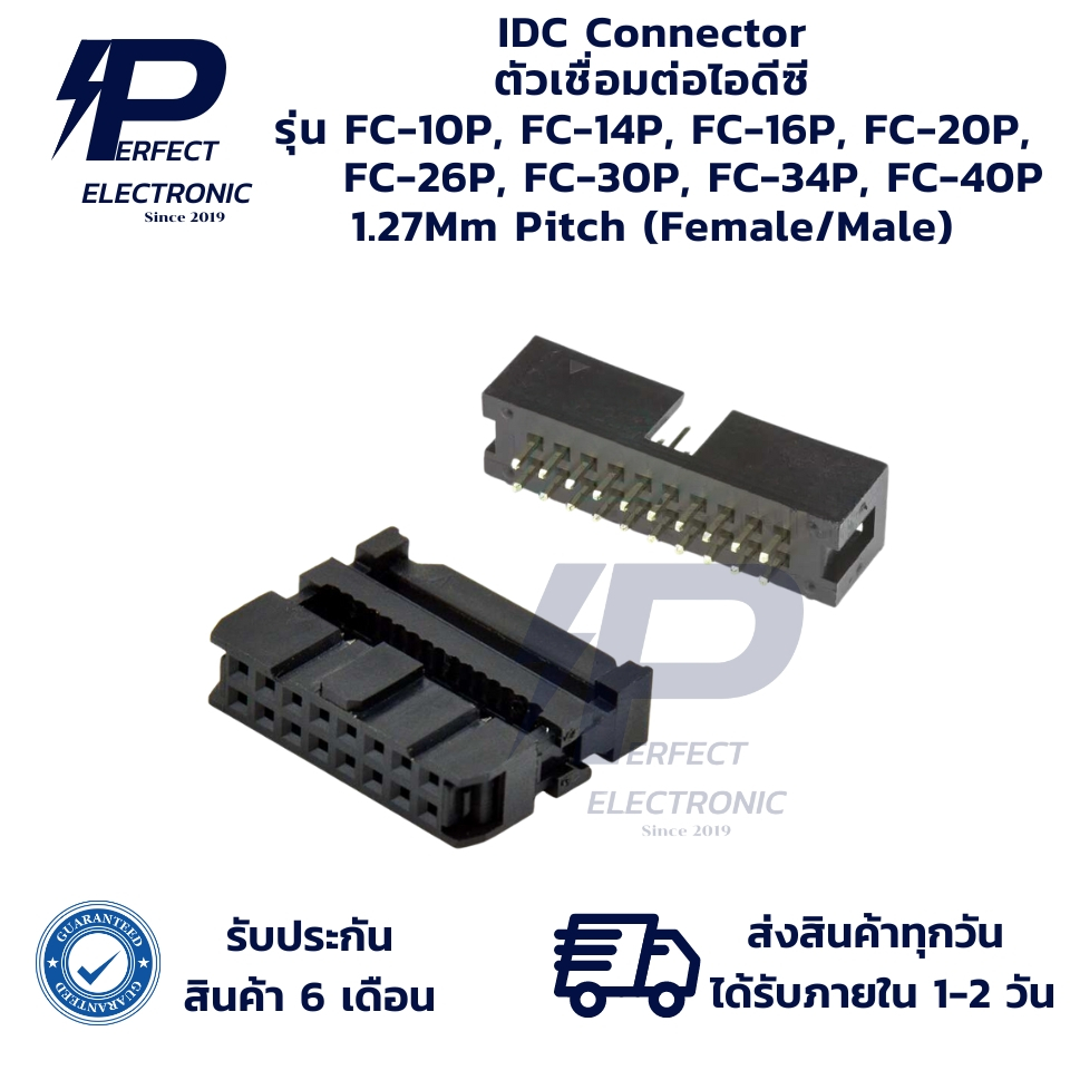 FC-10P, FC-14P, FC-16P, FC-20P, FC-26P, FC-30P, FC-34P, FC-40P IDC Connector 1.27Mm Pitch (Female/Ma