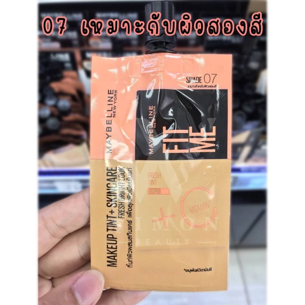 (แบบซอง)Maybelline FitMe Fresh Tint 5ml. เมย์เบลลีน ฟิตมี เฟรช ทิ้นท์ เมคอัพผสมสกินแคร์ thumbnail 7