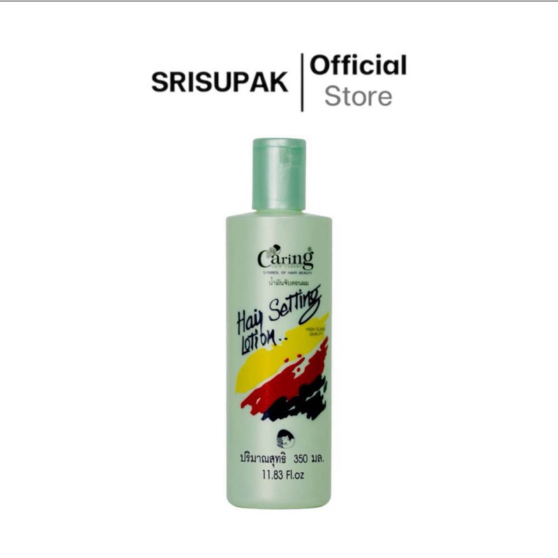 Caring Hair Setting Lotion 350 ml. แคริ่ง น้ำมันเซ็ทผม (น้ำมันจับลอน)