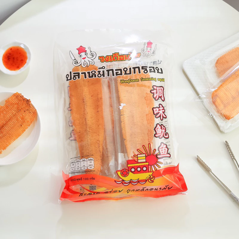 [ขายดี] ปลาหมึกกรอบ ตราวงเดือน 1ห่อบรรจุ 6 ตัว