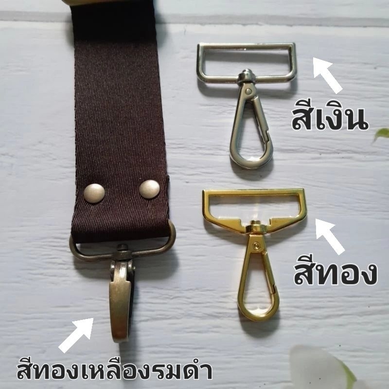 สายกระเป๋าสะพาย​ ผ้าโพลีหนา กว้าง1.5นิ้วสีน้ำตาล รูปที่ 2