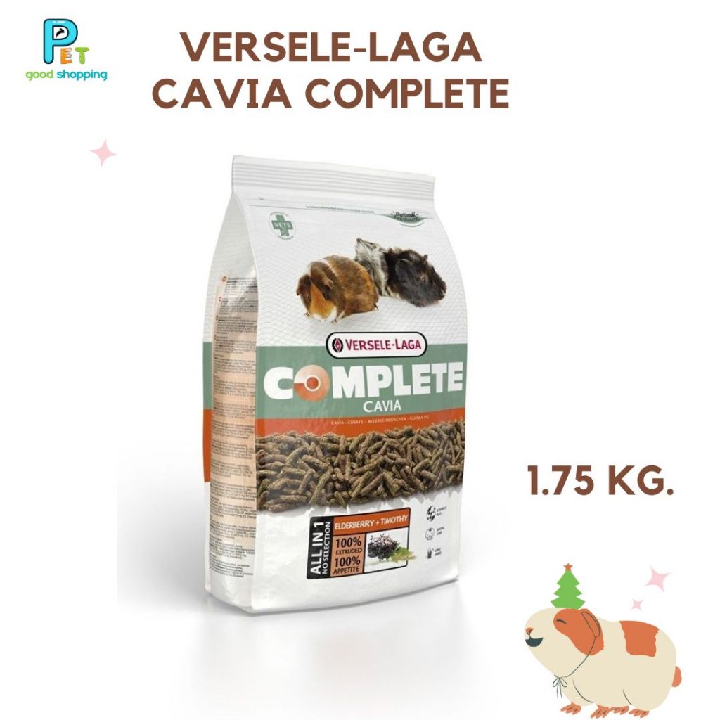 Versele-laga Cavia complete 1.75 kg. อาหารสำหรับแกสบี้ 1.75 กก.