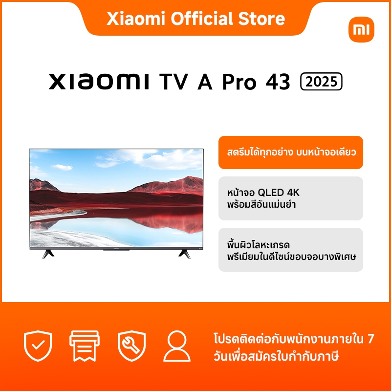 New Arrival  Xiaomi TV A Pro 43 2025 Google TV｜หน้าจอ QLED 4K｜เสียงสุดดื่มด่ำจาก Dolby Audio™ , DTS: