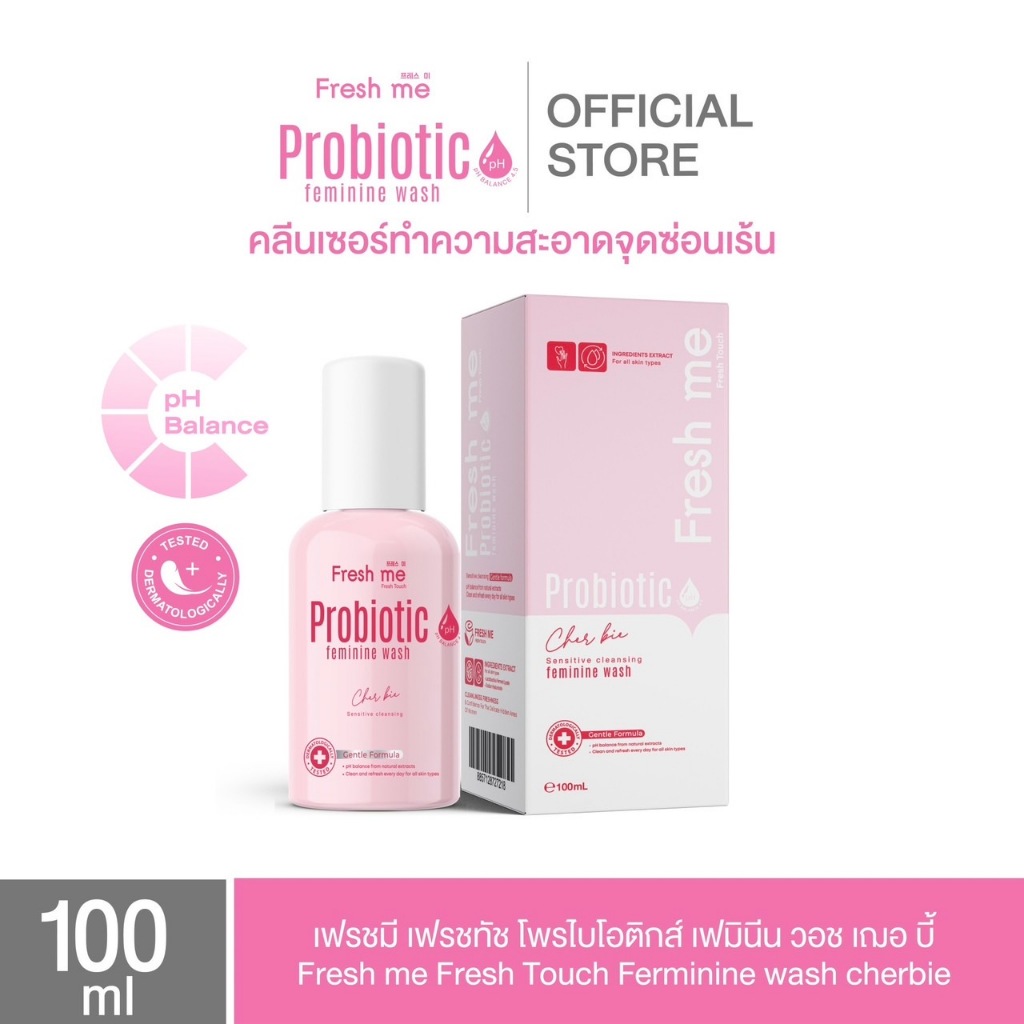 Freshme Freshtouch Probiotic Feminine Wash เฟรชมี เฟรชทัช โพรไบโอติกส์ เฟมินีน วอช คลีนเซอร์ทำความสะอาดจุดซ่อนเร้น กลิ่น