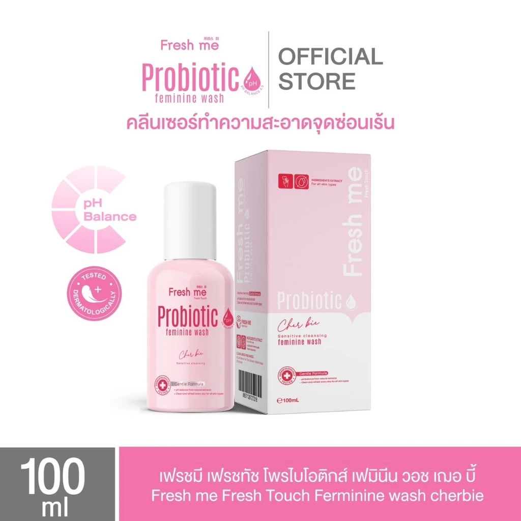 Freshme Freshtouch Probiotic Feminine Wash เฟรชมี เฟรชทัช โพรไบโอติกส์ เฟมินีน วอช คลีนเซอร์ทำความสะอาดจุดซ่อนเร้น กลิ่น