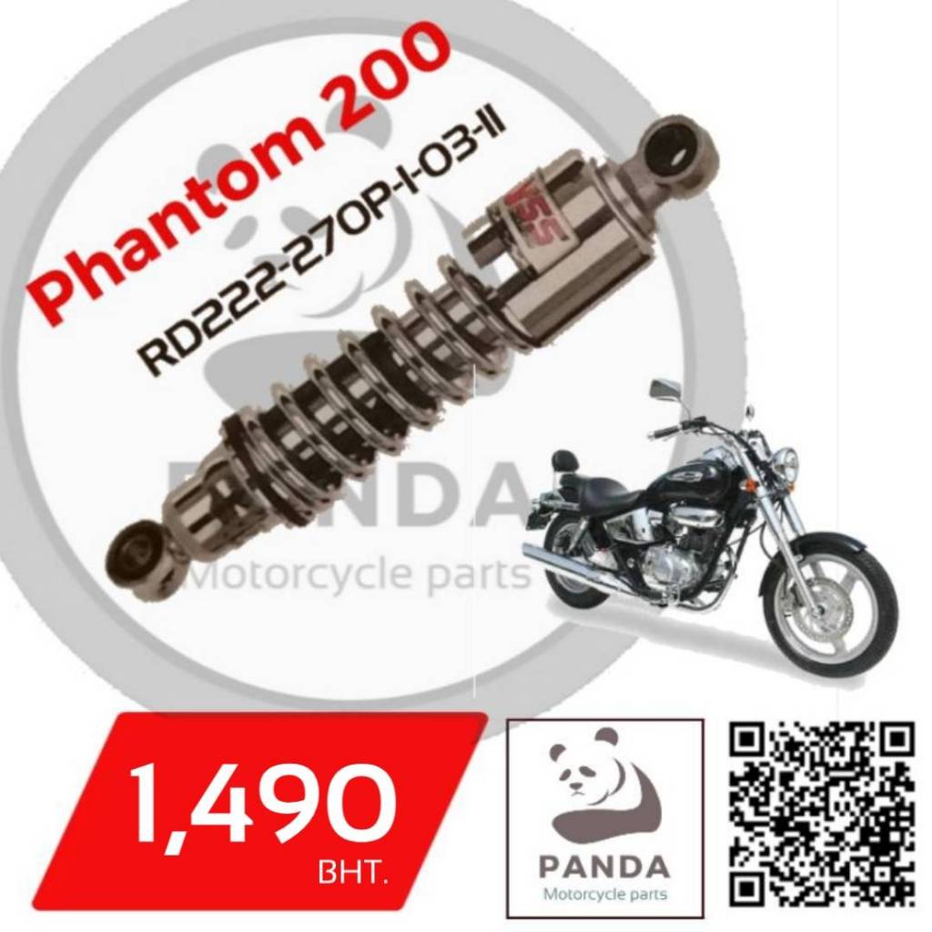 YSS HI-PERFORMANCE โช็คอัพหลัง YSS แท้ 100% ลิขสิทธิ์ถูกต้อง สำหรับ  HONDA PHANTOM 200