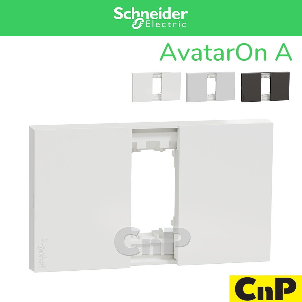 Schneider ฝา หน้ากาก 1 ช่อง ชไนเดอร์ M3T01 รุ่น AvatarOn A มี 3 สี