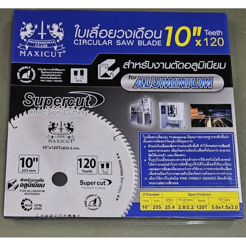 ใบเลื่อยวงเดือนตัดอลูมิเนียม 10"x120T MAXICUT TCG สีน้ำเงิน