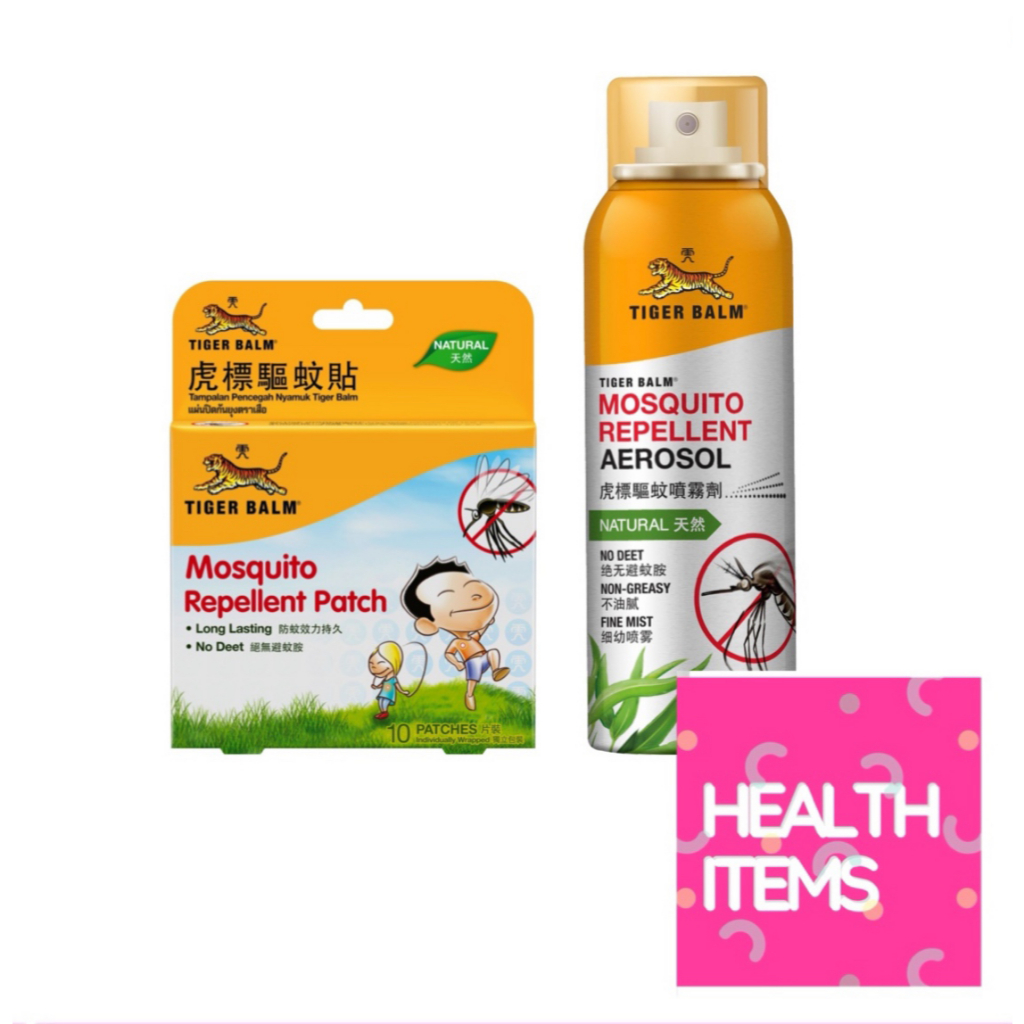 Tiger Balm Mosquito Repellent Aerosol  สเปรย์กันยุง ตราเสือ / Tiger Balm Mosquito Repellent Patch