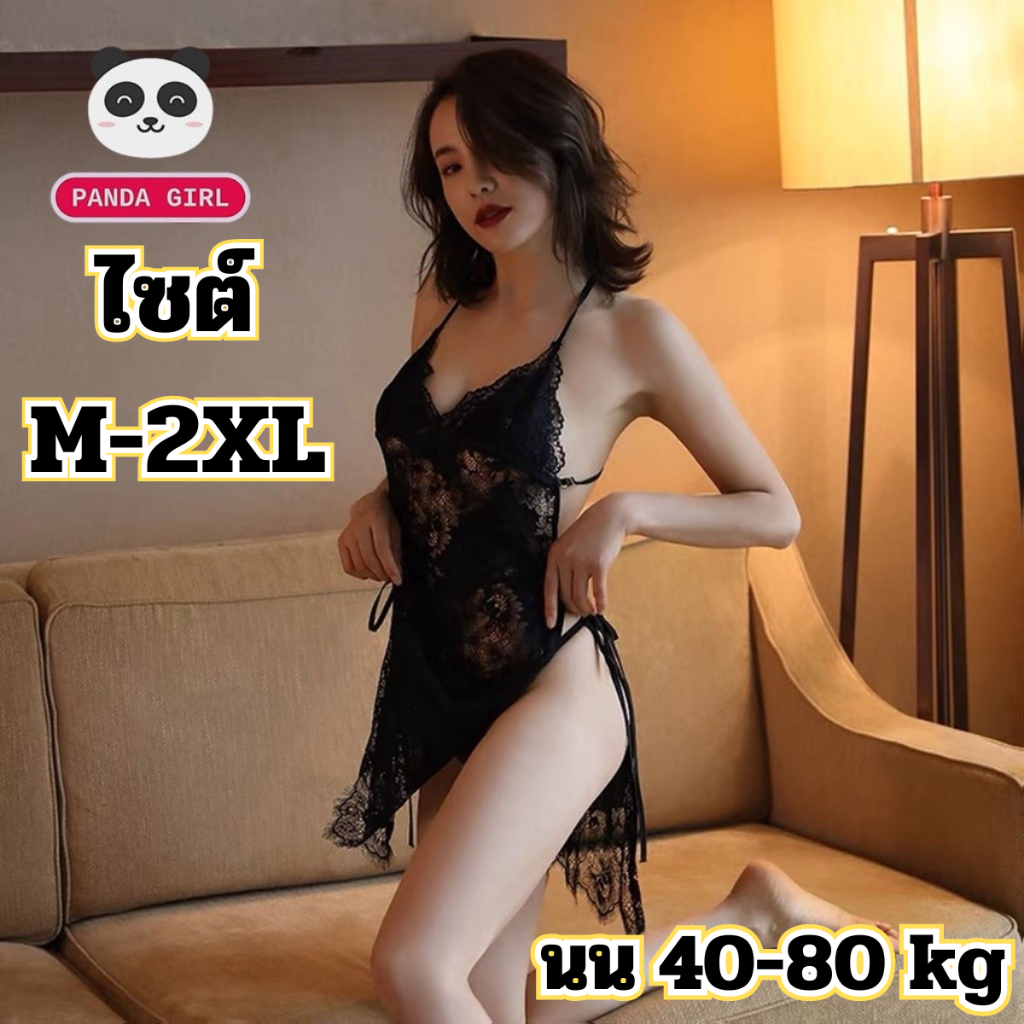 ชุดนอนลูกไม้ ชุดนอนลูกไม้กระโปรง คล้องคอสายไขว้ 💞ไซต์ M-2XL นน 40-80 kg  แหวกด้านข้าง P-508