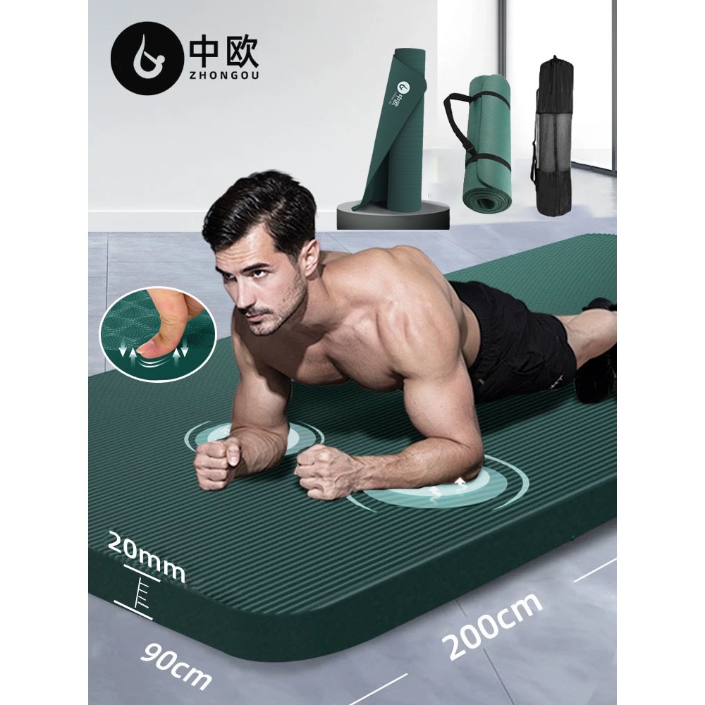 Zhongou yoga mat for men เสื่อโยคะ 20 mm หนา NBR กันลื่น ฟิตเนส ขนาด ใหญ่ แผ่นรองโยคะ