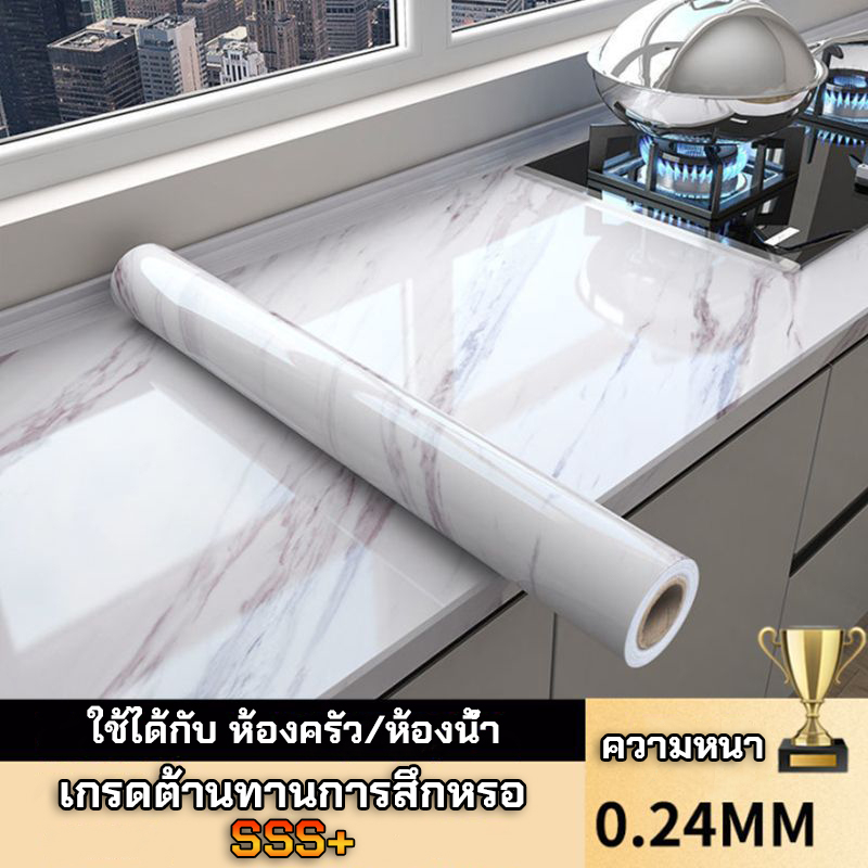 60x3m สติกเกอร์กันน้ำมันในครัวแบบมีกาวในตัว สติกเกอร์ติดผนังบ้านกันน้ำ กันความชื้น และทนอุณหภูมิสูง (เครื่องมือฟรี)