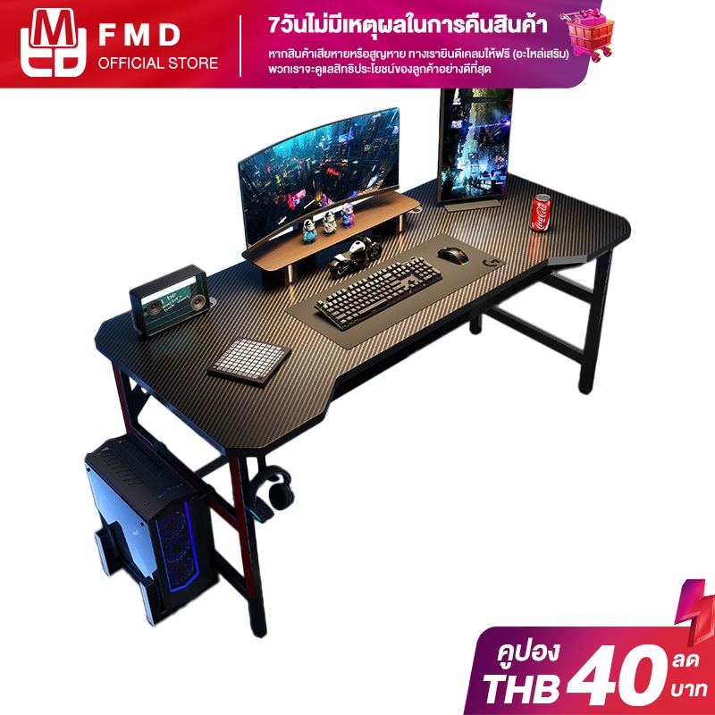 FMD โต๊ะคอมพิวเตอร์ โต๊ะอีสปอร์ต เดสก์ท็อปคาร์บอนไฟเบอร์ คุณภาพสูง รับน้ำหนักสูง