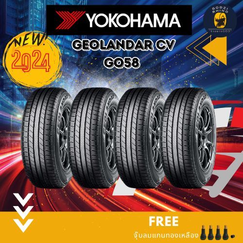 รวมยางขอบ 16,17,18 YOKOHAMA รุ่น GELANDAR CV G058 (ราคาต่อ 4 เส้น) ยางใหม่ปี 2024 แถมฟรีจุ๊บตามจำนวน