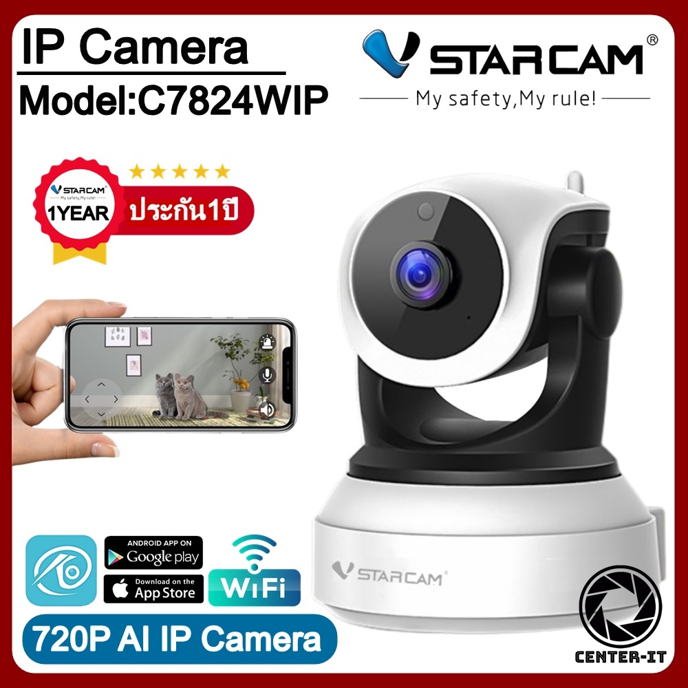 Vstarcam กล้องวงจรปิดกล้องใช้ภายในรุ่นC7824 ความละเอียด1ล้าน H264 มีAIกล้องหมุนตามคน สีขาว