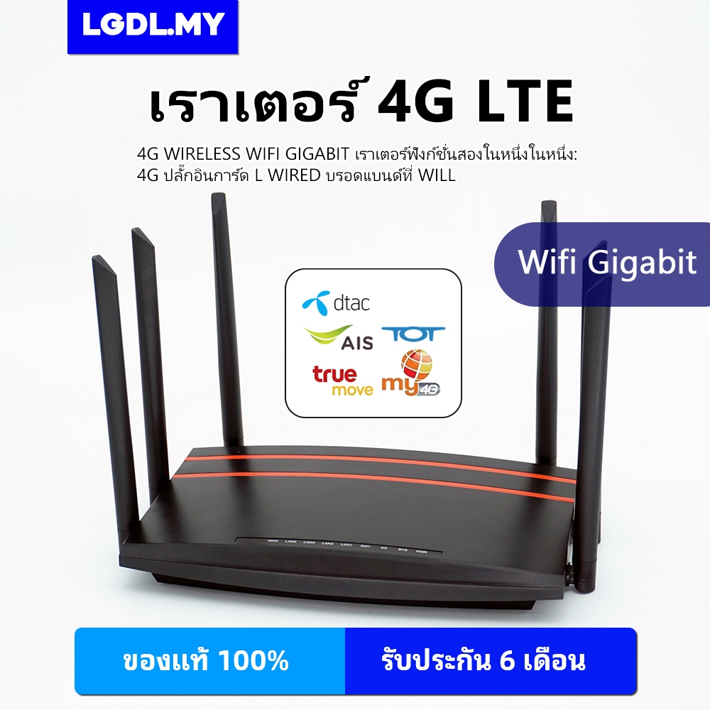 เราเตอร์ Gigabit WiFi6 การเจาะที่แข็งแกร่งความเร็วสูงรุ่นปรับปรุง AX3000 ดูอัลแบนด์เราเตอร์ 5G Gigabit เต็มรูปแบบในบ้าน