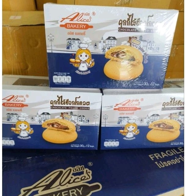 ❗❗อลิซคุกกี้ช็อกโกแลตลาวา1กล่องมี12ชิ้น
