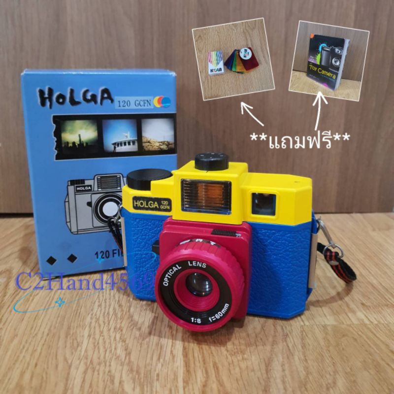 กล้องฟิล์ม Holga 120 GCFN สีcandy หายาก  แถมฟรี** แผ่นฟิลเตอร์สีKola และหนังสือToy camera Lomo