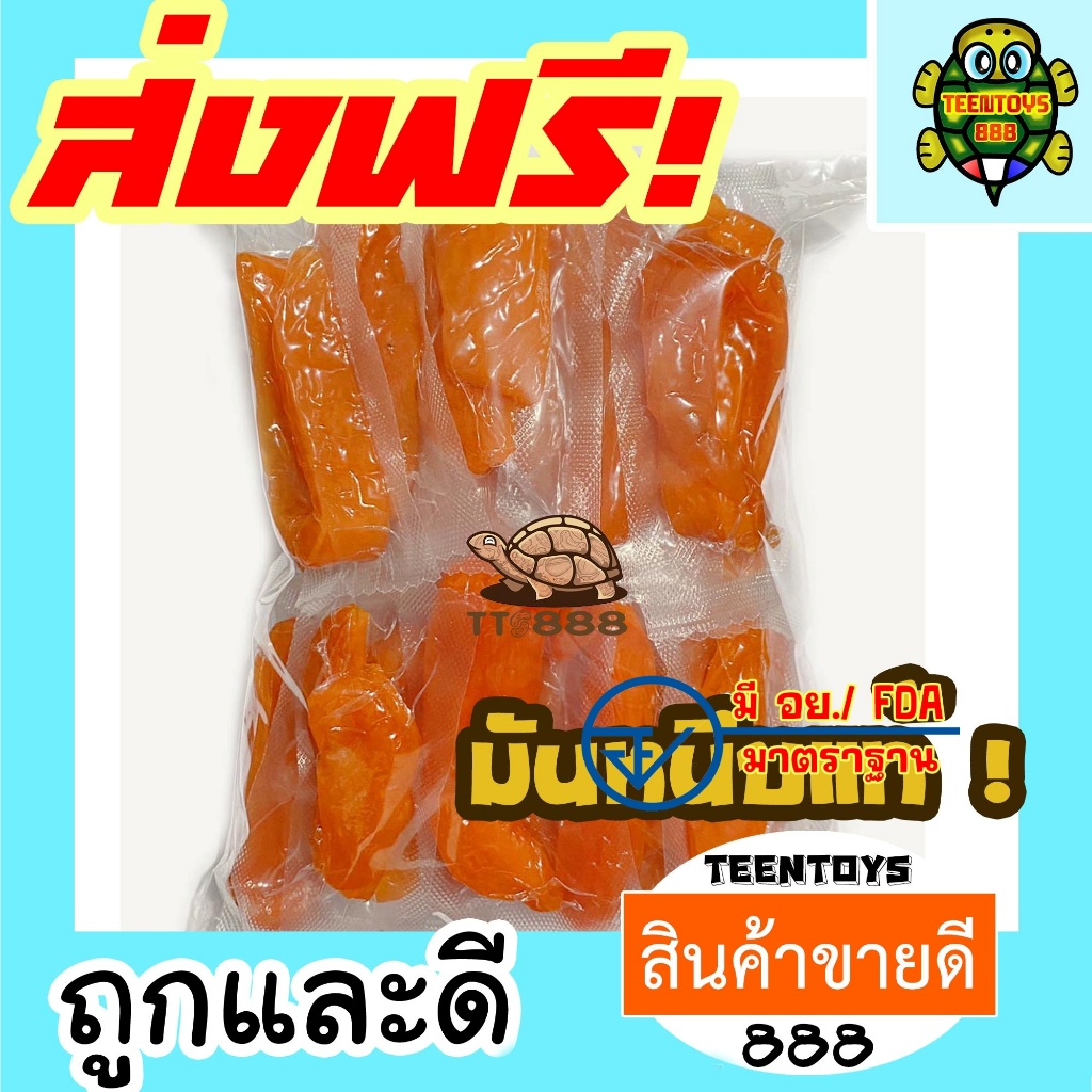 [ลด200 โค๊ด30OFF200] มันหนึบ มันม่วงญี่ปุ่น มันหนึบญี่ปุ่น มันญี่ปุ่น [พร้อมทาน] เกรดAAA =250 กรัม=