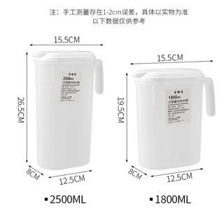 เหยือกน้ำพลาสติก เหยือกน้ำสไตล์ญี่ปุ่น จุปริมาณได้เยอะ [1.8L/2.5L/3.5L] เหยือกใส่น้ำ Plastic jug