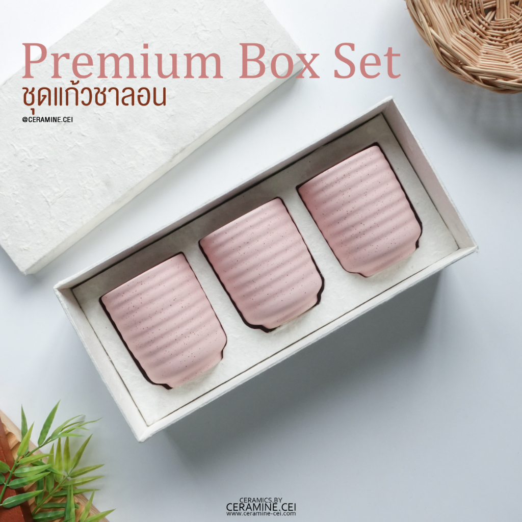 Premium Box Set ชุดแก้วชาลอน *เลือกสีแก้วได้* ชุดของขวัญ ของขวัญปีใหม่ ของรับไหว้ ของพรีเมี่ยม