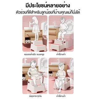 AKOM เก้าอี้สตูลเด็ก สตูลวางเท้าเด็ก เก้าอี้สตูลล้างหน้าเด็ก 2 ชั้น วัสดุพีพีคุณภาพสูง ปลอดภัยและป้องกันการลื่น