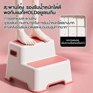AKOM เก้าอี้สตูลเด็ก สตูลวางเท้าเด็ก เก้าอี้สตูลล้างหน้าเด็ก 2 ชั้น วัสดุพีพีคุณภาพสูง ปลอดภัยและป้องกันการลื่น