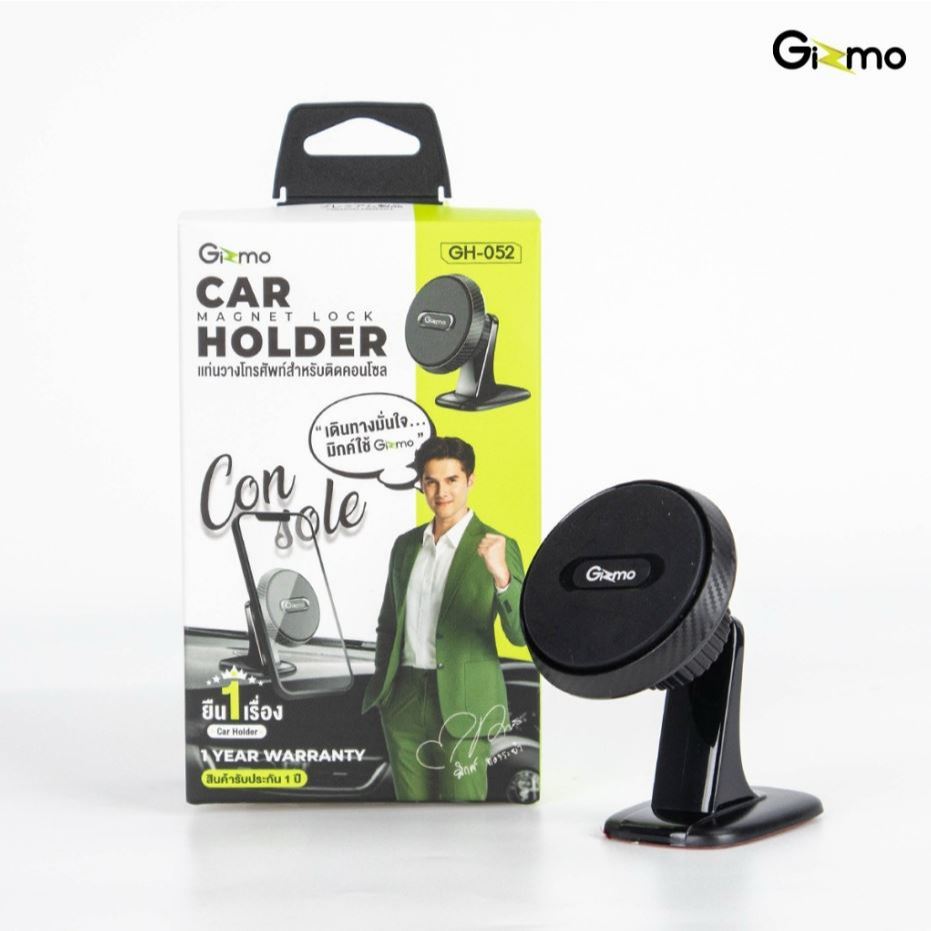 Gizmo (ราคาพิเศษ) ที่ยึดมือถือในรถ ที่วางมือถือ แผ่นแม่เหล็ก Car Holder รุ่น GH-052 สีดำ GH052
